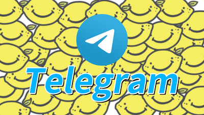 加入大檸檬Telegram！　3分鐘裝好APP、一鍵中文化全教學
