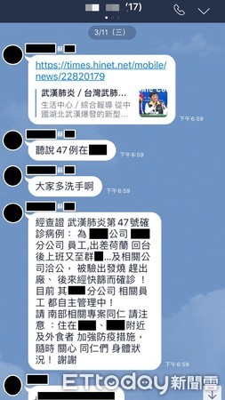 ▲刑事局偵三大隊查獲2起疫情假消息，連律師也涉案相當離譜。（圖／記者張君豪翻攝）