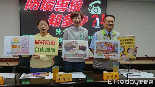 ▲台南居家檢疫人次突破4000人，市議員陳怡珍、周麗津、蔡旺詮等人提醒市府居家檢疫政策不同步。（圖／記者林悅翻攝）