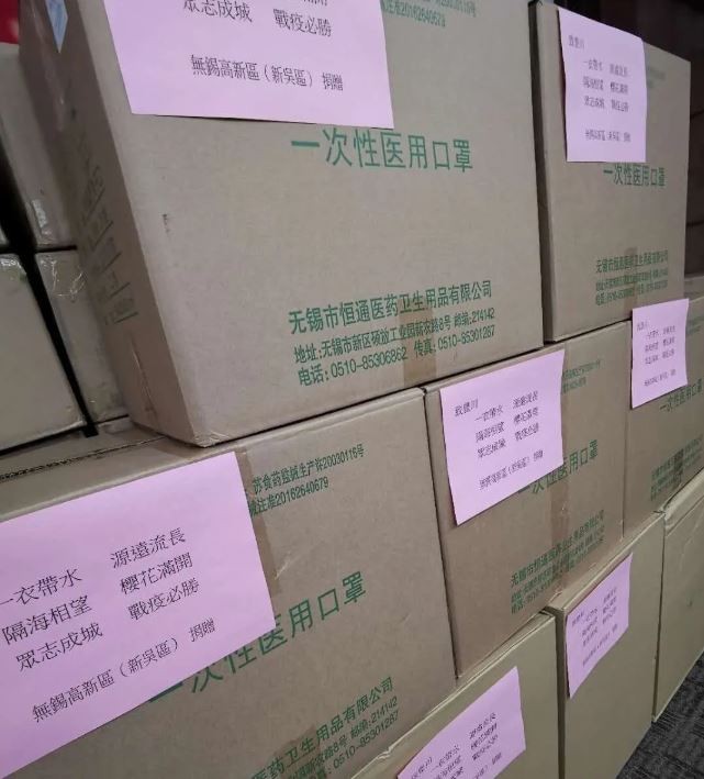 ▲▼無錫市新吳區火速採購5萬個口罩反向捐贈給日本。（圖／翻攝自無錫日報）