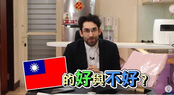 ▲法國youtuber分析台灣5優點。（圖／翻攝自YouTube）