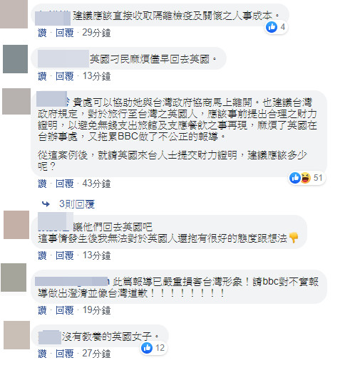 ▲▼網友灌入英國在台辦事處臉書。（圖／翻攝臉書）