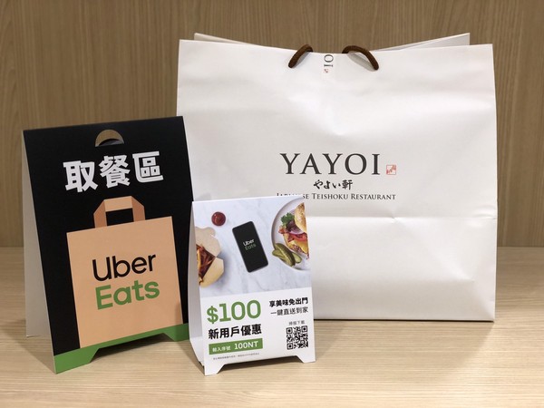 ▲Big CityＸUber Eats知名美食在家吃得到　獨家優惠「下單滿500現折100」。（圖／Big City提供）