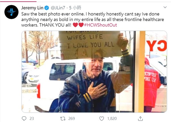 ▲▼林書豪在個人推特分享一張暖心照片，向醫護人員致敬。（圖／翻攝自推特／Jeremy Lin）