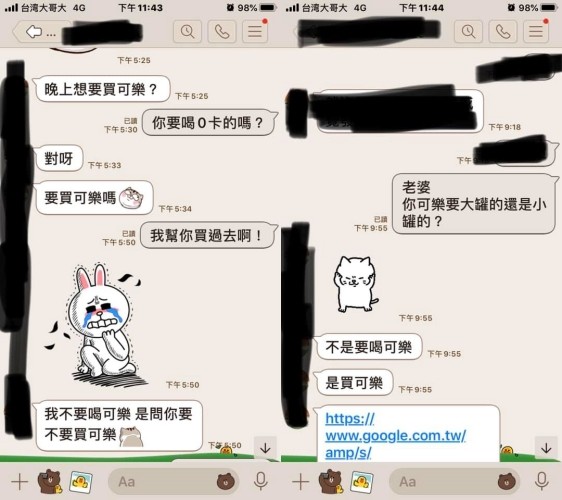 ▲▼   老婆突然問晚上要不要買可樂          。（圖／翻攝自爆廢公社公開版）