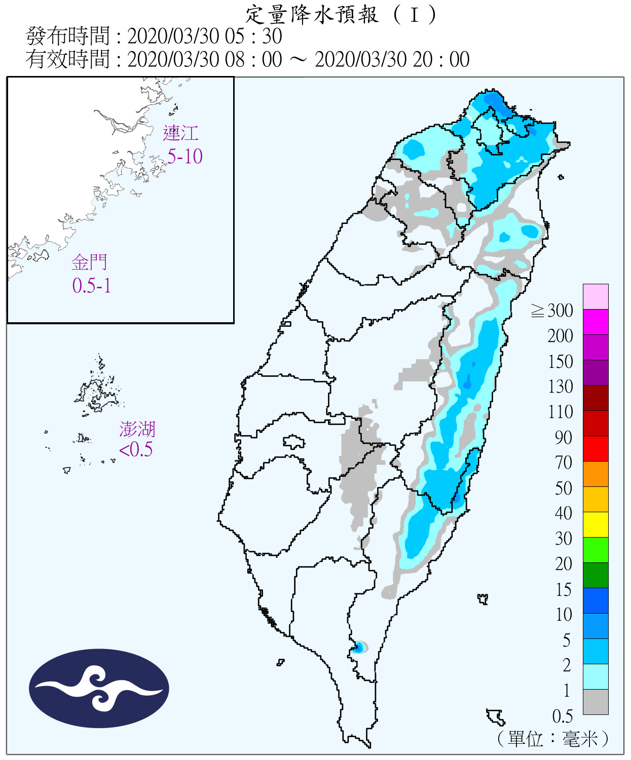 天氣圖。（圖／氣象局）