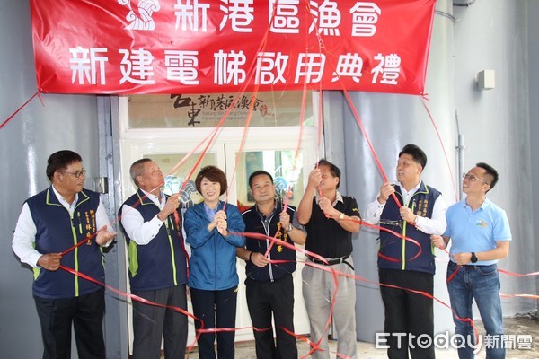 ▲▼台東新港區漁會大樓新設電梯啓用，縣長饒慶鈴出席揭幕典禮並試乘。（圖／台東縣政府提供，下同）