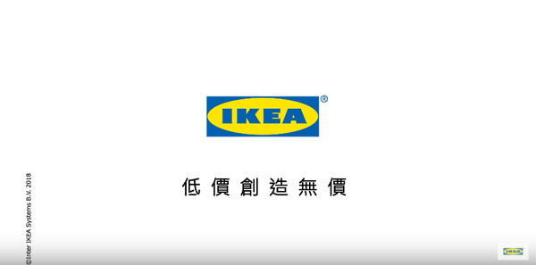 ▲▼2018　IKEA。（圖／翻攝自YouTube／IKEA Taiwan 宜家家居）