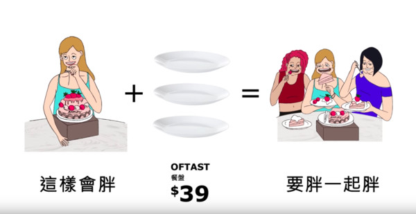 ▲▼2018　IKEA。（圖／翻攝自YouTube／IKEA Taiwan 宜家家居）