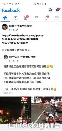 ▲台南市在擴大宣導和科技執法助力下，交通事故發生率大幅降低，每日傷亡平均件數減少近2成，交安成效亮眼。（圖／記者林悅翻攝，下同）