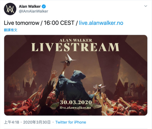 ▲▼ Alan Walker。（圖／翻攝自Twitter／Alan Walker）