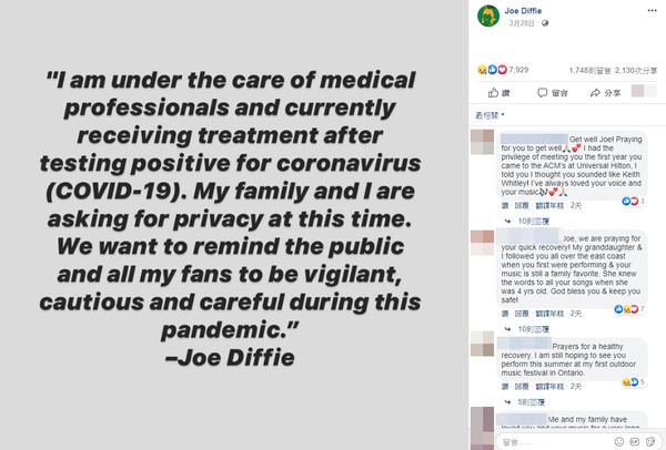 ▲Joe Diffie染新冠肺炎病逝，享壽61歲。（圖／翻攝自Facebook／Joe Diffie）