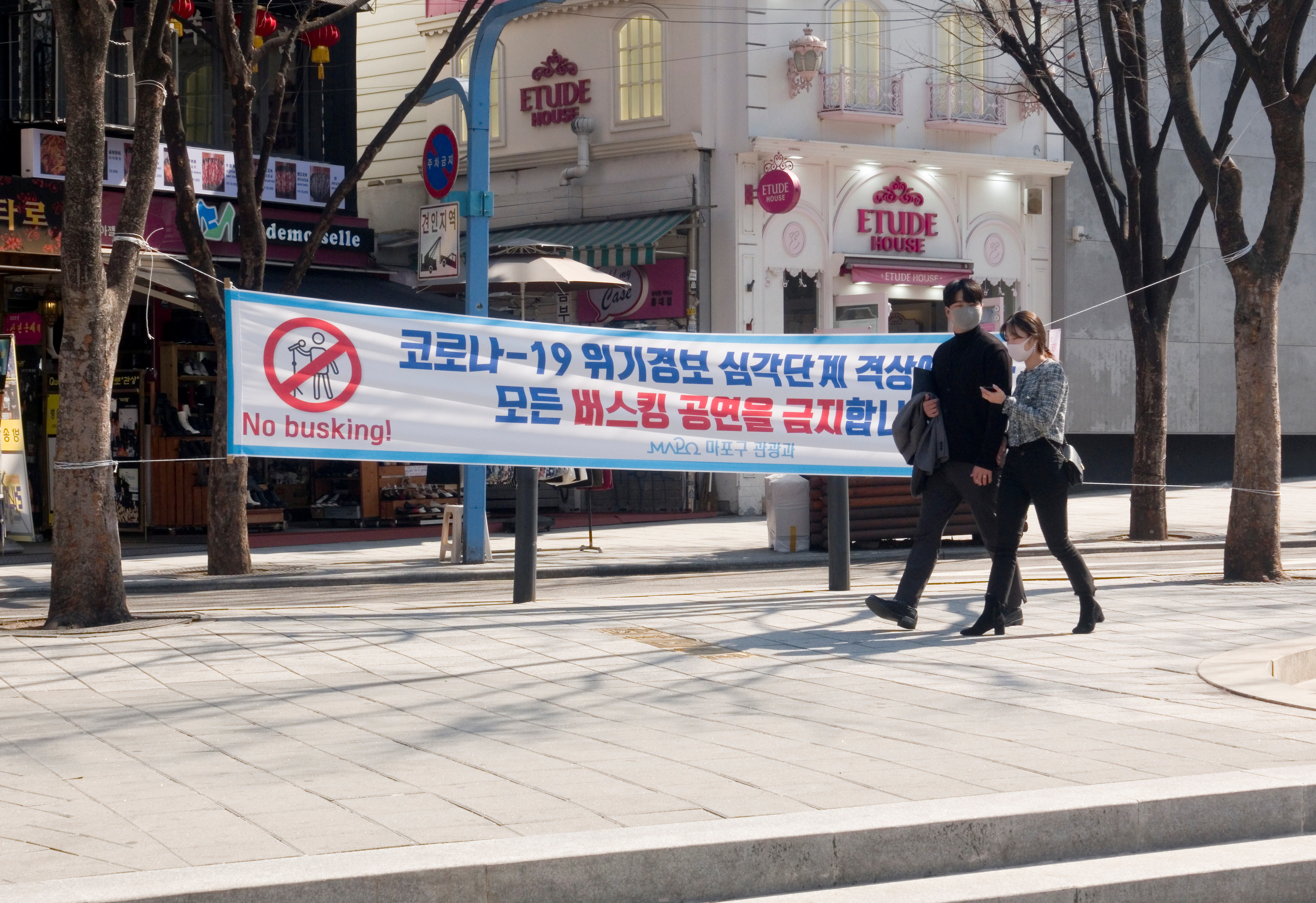 ▲▼ 南韓新冠肺炎／疫情蔓延下的弘大街頭。（圖／達志影像）