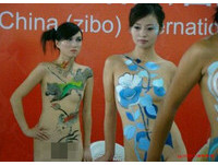 網路流傳的第8屆淄博國際陶瓷博覽會模特兒全裸彩繪表演露骨照片，再度成為媒體報導的題材。（圖／取自網路）