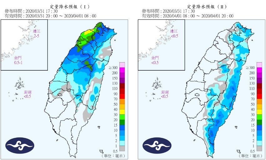 ▲▼天氣。（圖／中央氣象局）