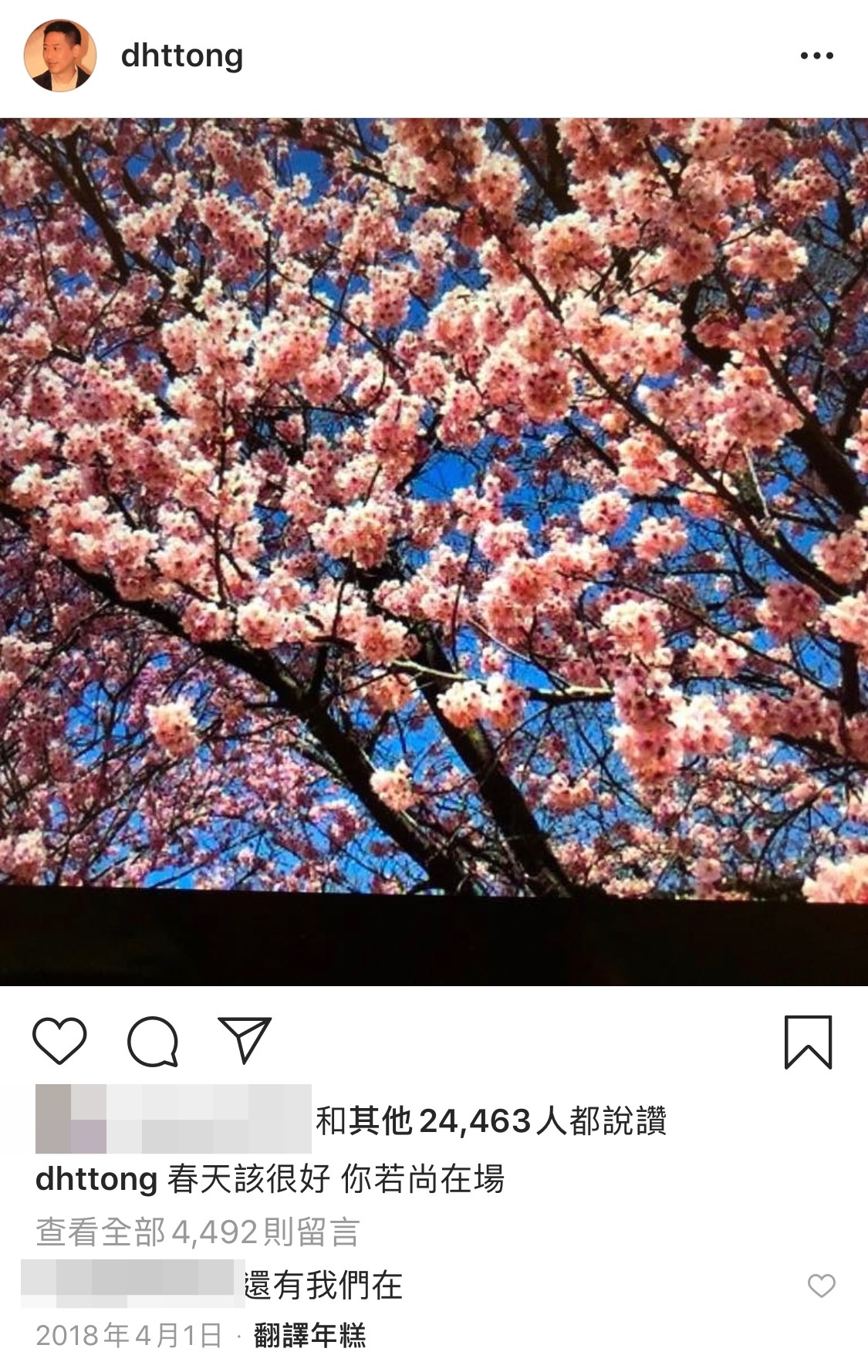 ▲▼ 張國榮、唐鶴德。（圖／翻攝自Instagram／dhttong）