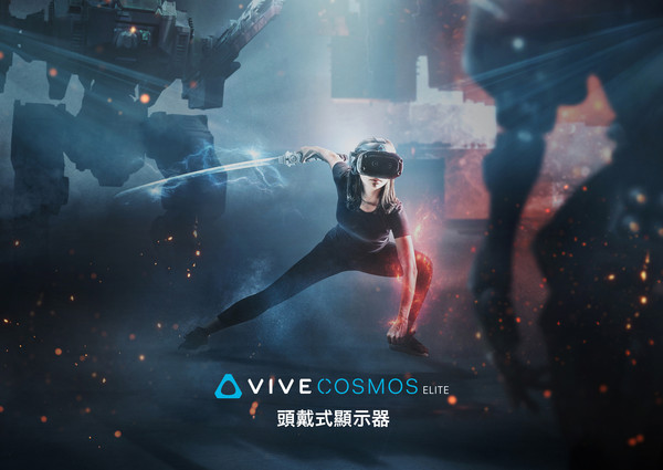 ▲VIVE Cosmos Elite 單獨頭戴式顯示器。（圖／HTC提供）