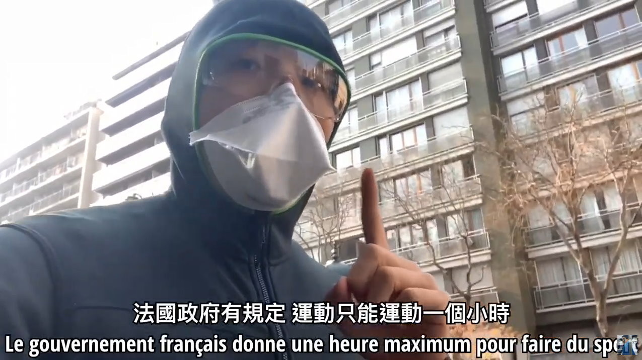 而住在法國的台灣人、YouTuber「旅客 LUC」也分享巴黎封城現況。（圖／「旅客 LUC」授權）