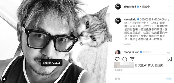 ▲許維恩愛貓走了…KID黑白照悼念：我愛你。（圖／翻攝自KID的Instagram）