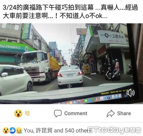▲目擊網友擔心卡在大貨車下的騎士直問Ｏ不ＯＫ。（圖／八德警分局提供）