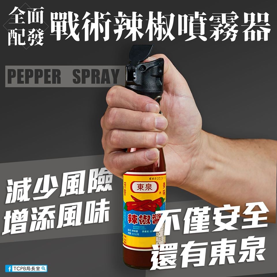 ▲TCPB局長室愚人節貼文引熱議。（圖／翻攝臉書TCPB局長室）