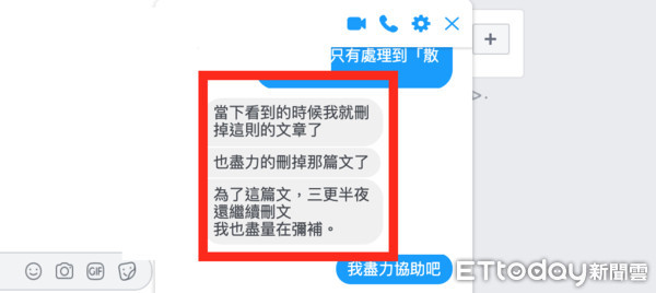 ▲一名范姓婦人網路順手轉傳訊息，後來得知是假消息，一整晚沒睡都在刪當初轉傳消息      。（圖／記者吳奕靖攝）