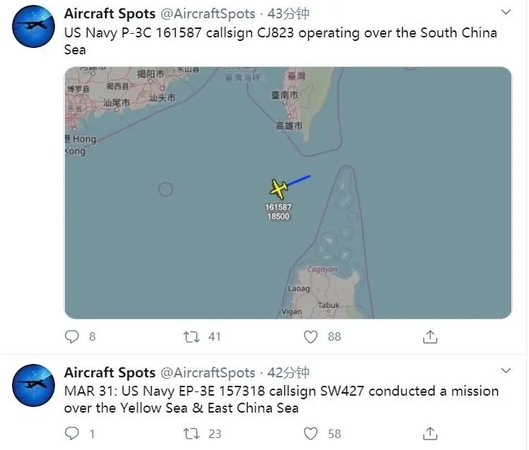 ▲▼美國海軍EP-3E電子偵察機多次進出中國海域。（圖／翻攝 Aircraft Spots）