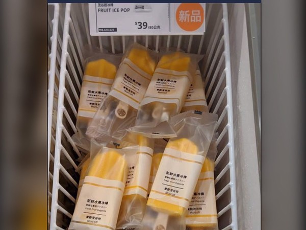 ▲▼東勢茂谷柑冰棒4月1日在IKEA開賣。（圖／翻攝臉書《台中小鎮-東勢大小事》）