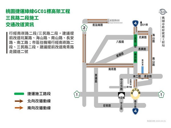 ▲捷運綠線大園區三民路二段圍籬架設　