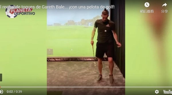 ▲皇馬球星貝爾踢小白球，展現人桿和一。（圖／翻攝自YouTube／Planeta Deportivo）