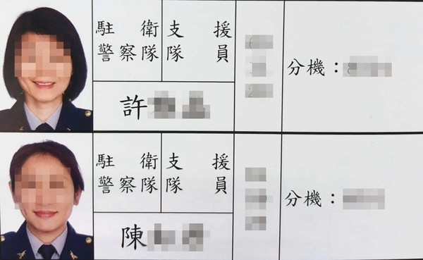 許、陳2名女警爆發糾紛，市警局決定借調台北市議會的4名女警通通歸建。（翻攝畫面）