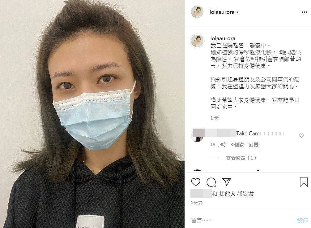 ▲李君妍的圈外人親姐姐確診新冠肺炎，同台藝人和工作人員都嚇很大一跳。（圖／翻攝自李君妍IG）