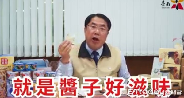 ▲台南市長黃偉哲趁勝追擊，再針對台南農特品推出第2彈，行銷「台南罐軍」系列，介紹各式台南農特產品所製作的罐頭。（圖／記者林悅翻攝，下同）