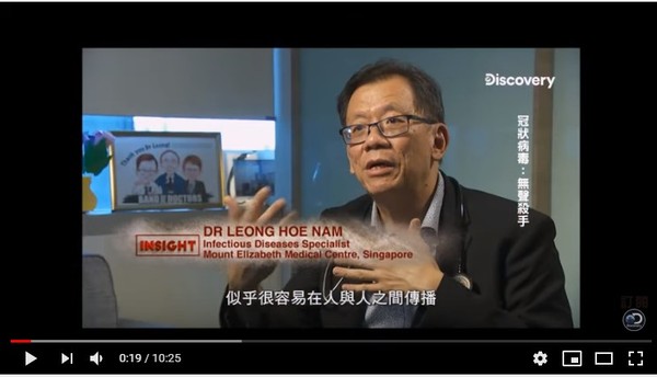 ▲▼新加坡傳染病專家梁浩南醫師。（圖／翻攝自YouTube／Discovery頻道 / Discovery Channel Taiwan）