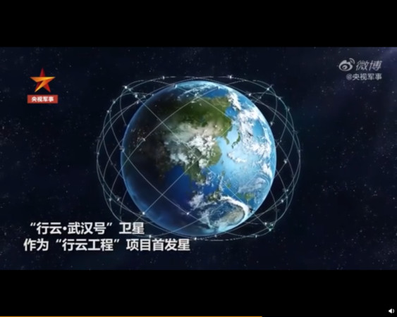 ▲▼武漢號衛星將用來打造覆蓋全球的天基物聯網。（圖／取自央視軍事）