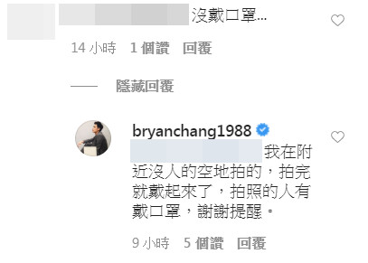 ▲▼張書豪。（圖／翻攝自Instagram／bryanchang1988）