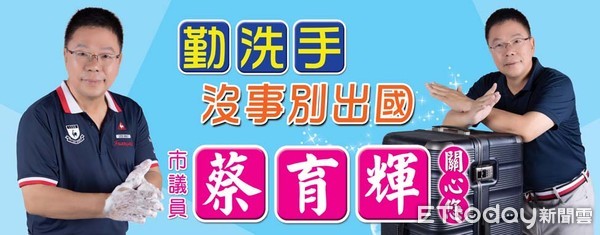 ▲台南市議員蔡育輝建請教育局，應通令各學校要求師生上課需戴口罩，降低被傳染的風險。（圖／記者林悅翻攝，下同）