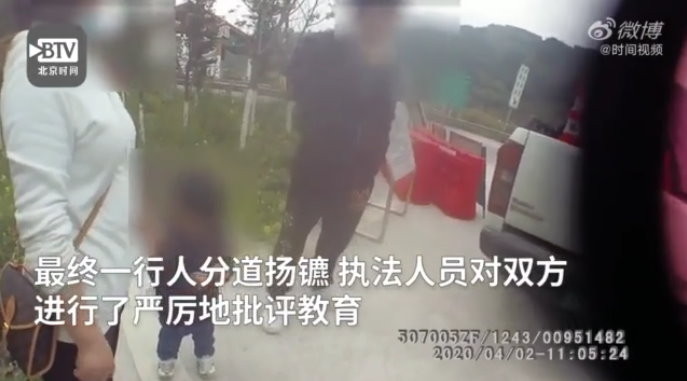 18歲女被叫「阿姨」火了！兩家人停高速公路吵架　母怒：大一天就可以叫阿姨。（圖／翻攝《北京時間》）