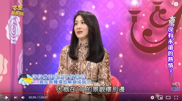 ▲▼洪藝珊是購物專家更是綜藝咖，上節目發言百ˇ無禁忌。（圖／翻攝自YouTube／命運好好玩）