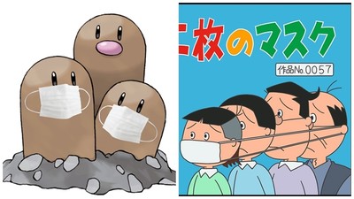 日本「每戶發2布口罩」政策引民怨　網友狂發惡搞圖：要三地鼠吵架嗎