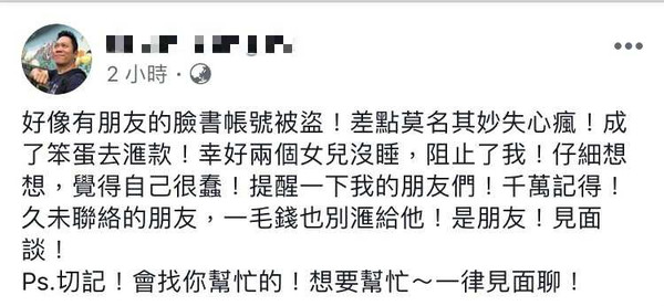 卜學亮以《超級同學會》節目，拿下第54屆金鐘獎綜藝節目主持人獎。（圖／翻攝自卜學亮臉書）