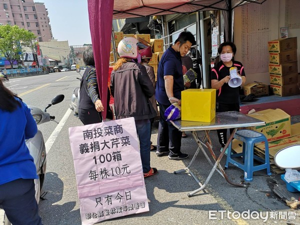 ▲南投農民義賣西洋芹貢獻愛心。（圖／記者唐詠絮攝）