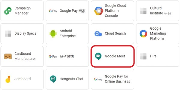 ▲▼Google視訊會議服務Hangouts Meet更名「Google Meet」。（圖／截自Google說明）