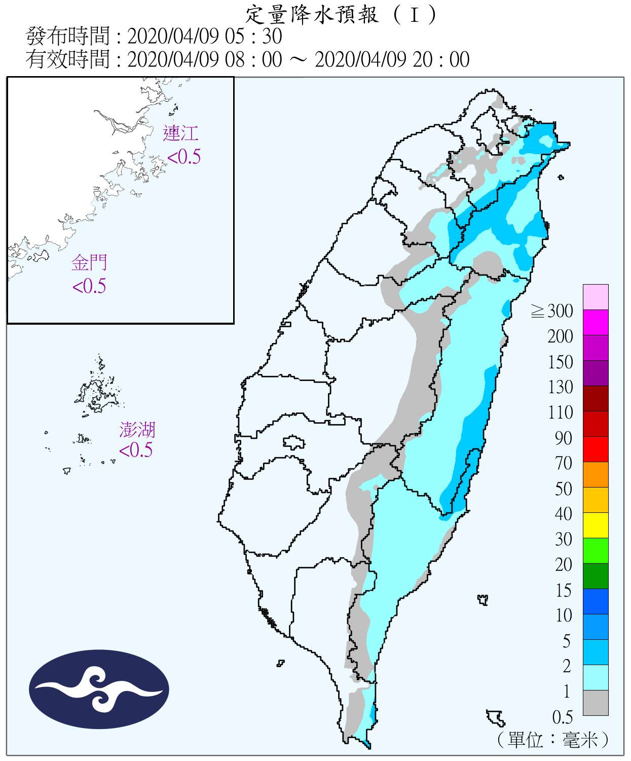 天氣圖。（圖／氣象局）