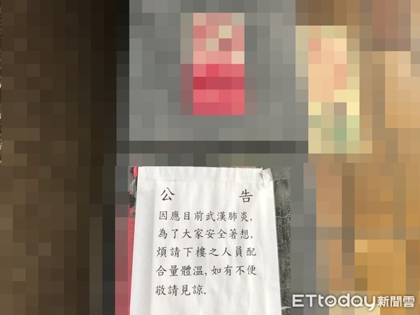 ▲▼台北市酒店女公關確診，現場進行消毒。（圖／記者邱中岳攝）