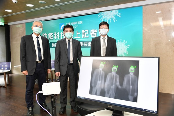 ▲工研院發表「熱影像體溫異常偵測技術」　科技防疫導入台北、澎湖。（圖／工研院提供）