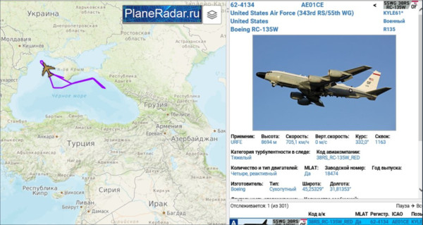▲▼美軍RC-135W偵察機在黑海上空出沒。（圖／翻攝自planet radar.ru）
