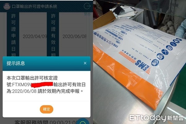 ▲老弟越南工作！崩潰求救「買到別人用過的口罩」　她驕傲寄出：台灣很幸福。（圖／Rebecca授權引用）