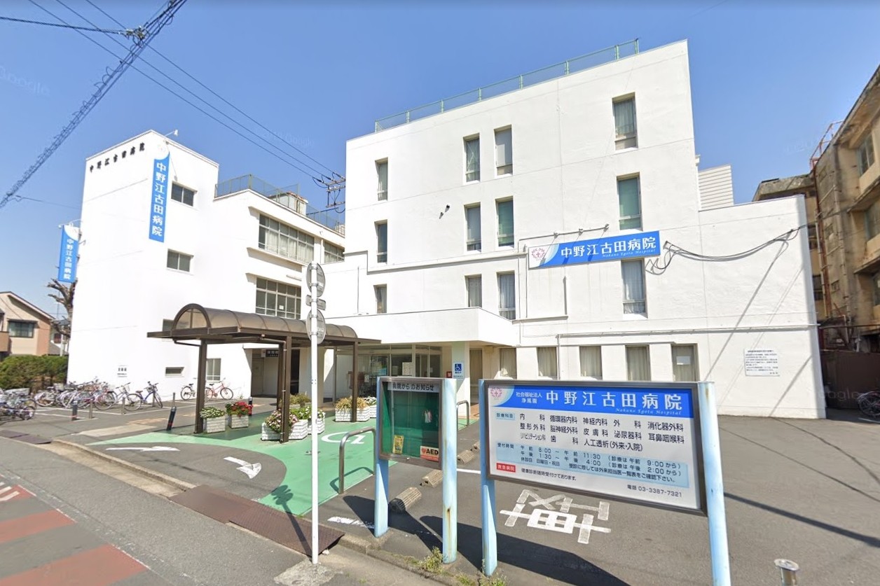 ▲▼東京中野江古田醫院疑似爆發院內感染。（圖／翻攝自Google Maps）