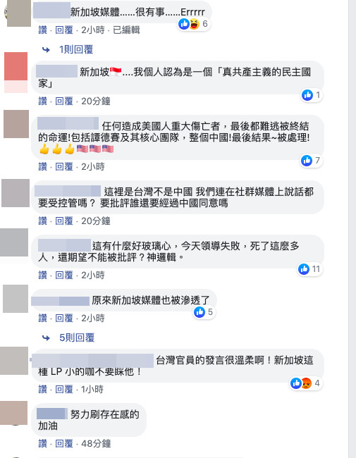 ▲▼針對新加坡媒體點名台灣3位官員，引發台灣部分網友不滿。（圖／翻攝臉書）